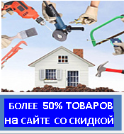 Акция