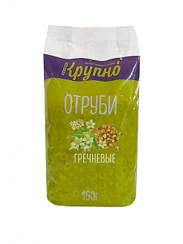 Отруби гречневые экструдированные