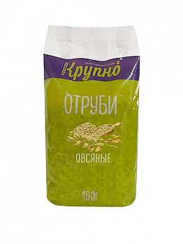 Экструдированные овсяные отруби оптом в пакетах 160 г