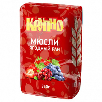 Мюсли Ягодный рай оптом 350 г