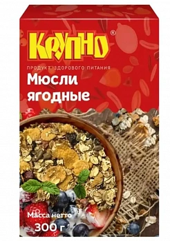 Мюсли Ягодный рай оптом в пачках 300г